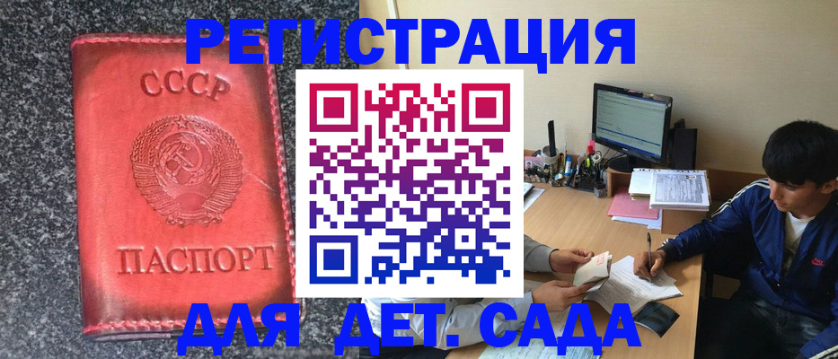 форма 3 в Медвежьегорске