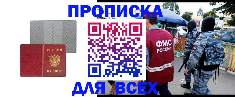 временная регистрация госуслуги в Медвежьегорске