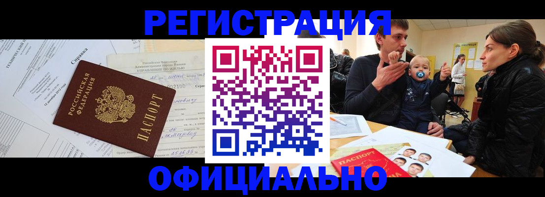 регистрация для дет. сада в Медвежьегорске